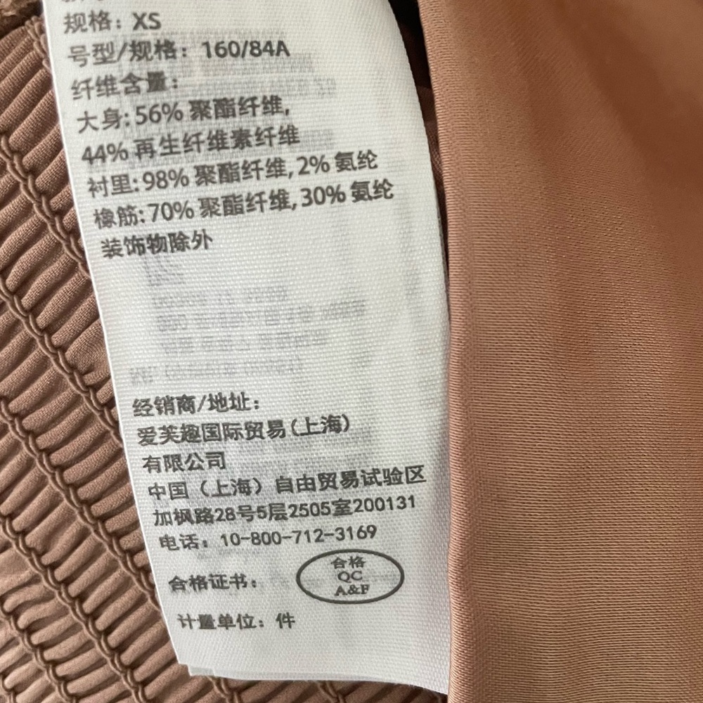 Pristine Condition Abercrombie & Fitch Satin Deep… - image 8